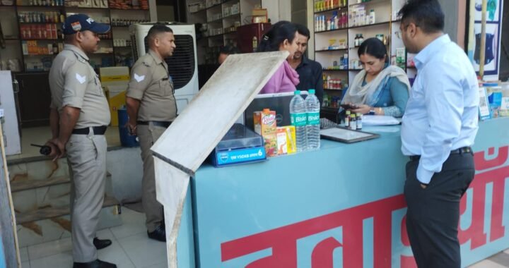 हल्द्वानी :(बड़ी खबर) प्रतिबंधित कफ सिरप बेचते मेडिकल सील