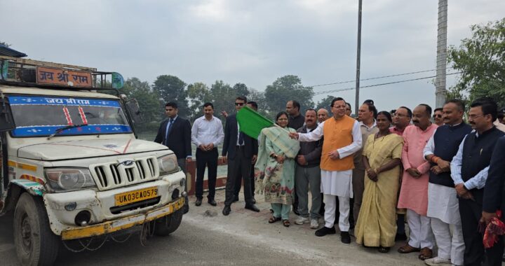 मुख्यमंत्री धामी ने इस मेले के लिए 6 मोबाइल टॉयलेट वैन का किया फ्लैग ऑफ