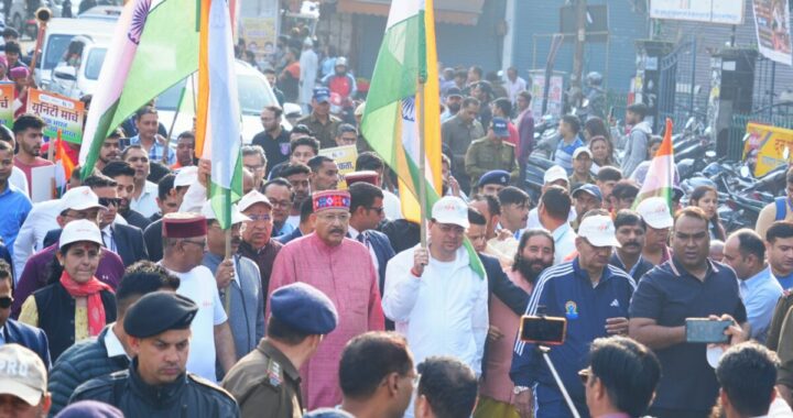 देहरादून :(बड़ी खबर) धामी ने किया यूनिटी मार्च वॉकथॉन का शुभारंभ