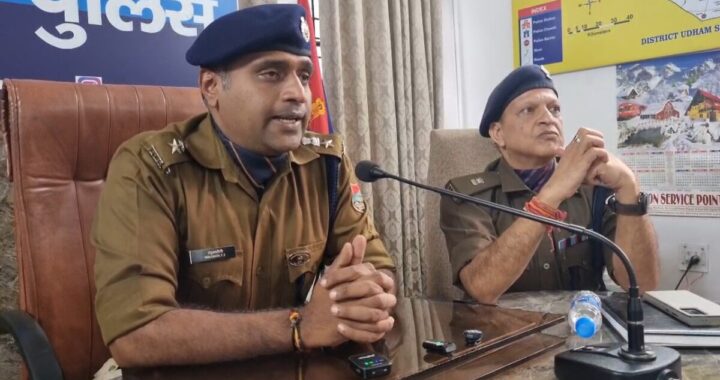 हल्द्वानी :(बड़ी खबर) SSP बोले पुलिस का अपराधियों में होगा खौफ
