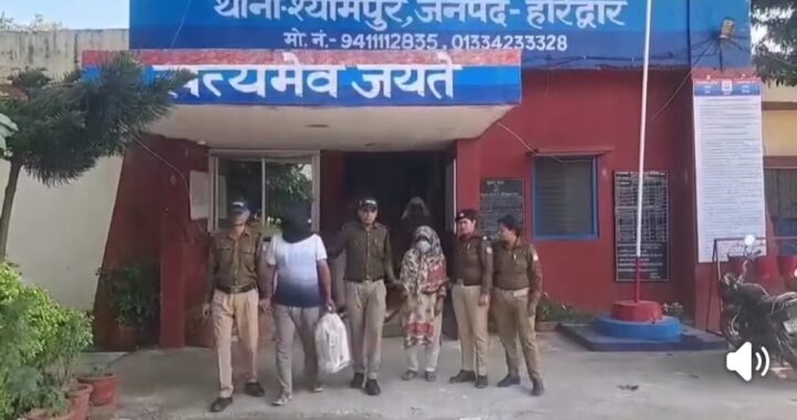 उत्तराखंड : यहां अधजले शव की हुई पहचान, हत्याकांड को अंजाम देने वाले हत्यारे हुए गिरफ्तार