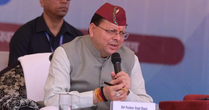 देहरादून :(बड़ी खबर)CM ने दिये वन विभाग के आरोपित अधिकारियों के विरूद्ध पुनः जांच एवं अभियोजन का अनुमोदन