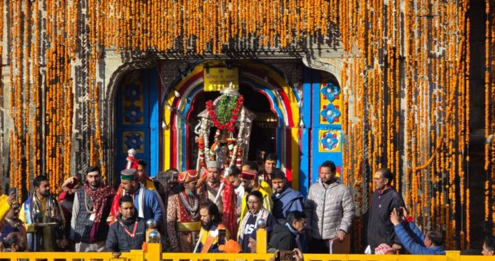 Uttarakhand: केदारनाथ धाम के कपाट शीतकाल हेतु हुए बन्द