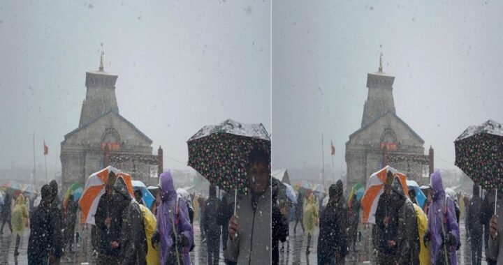 केदारनाथ और हेमकुंड में सीजन की हुई पहली बर्फबारी