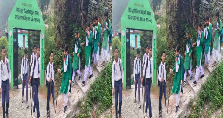 उत्तराखंड: यहाँ गुलदार के डर से डंडे लेकर स्कूल जाते छात्र-छात्राएं, सुरक्षा को लेकर चिंता