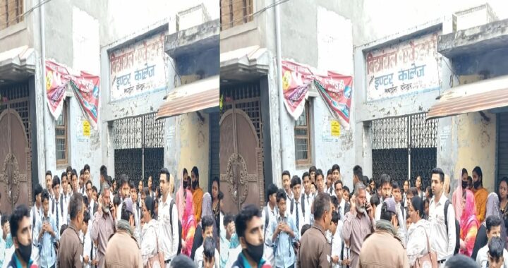 उत्तराखंड: यहाँ पूर्व विधायक समर्थकों ने स्कूल में ताला जड़कर छात्रों और शिक्षकों को किया बाहर