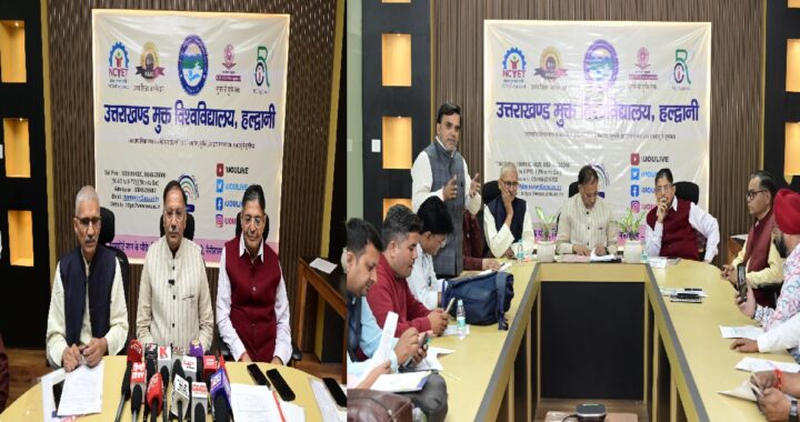 उत्तराखंड: यूओयू में दो दिवसीय कार्यक्रम में संगोष्ठी और पुस्तक मेला होगा आयोजित