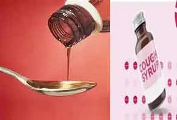 कप सिरप