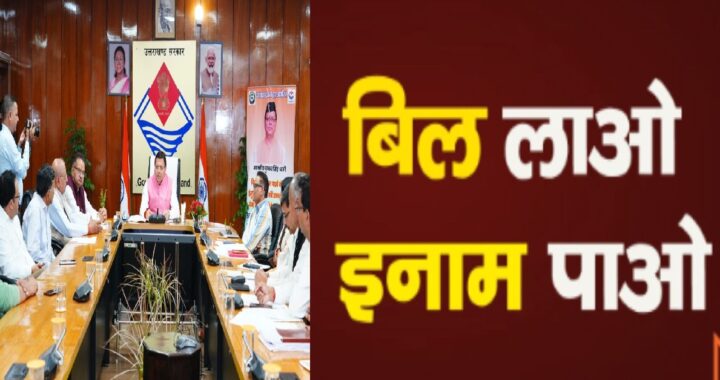 सीएम धामी ने निकाला मेगा लकी ड्रॉ, सोनिया और जसपाल ने जीती इलेक्ट्रिक कार