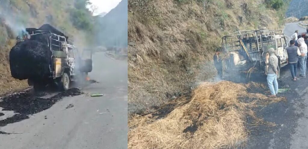 वाहन में लगी आग