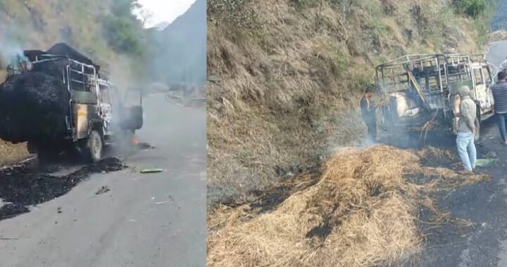 उत्तराखंड: यहाँ चलते वाहन में लगी भीषण आग