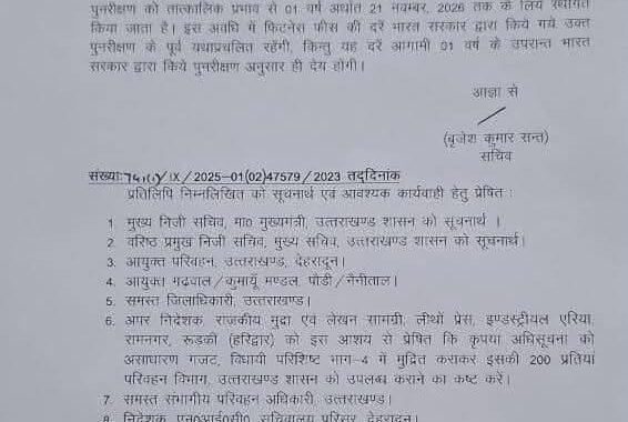 हल्द्वानी:(बड़ी खबर) गौला, नन्धौर खनन वाहनों के लिए राहत का आदेश, सेहरा दीपेंद्र कोशियारी के सिर