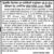 देहरादून :(बड़ी खबर) डिप्लोमा इन एलीमैन्टरी एजूकेशन (D.El.Ed) प्रशिक्षण हेतु आयोजित प्रवेश परीक्षा UPDATE