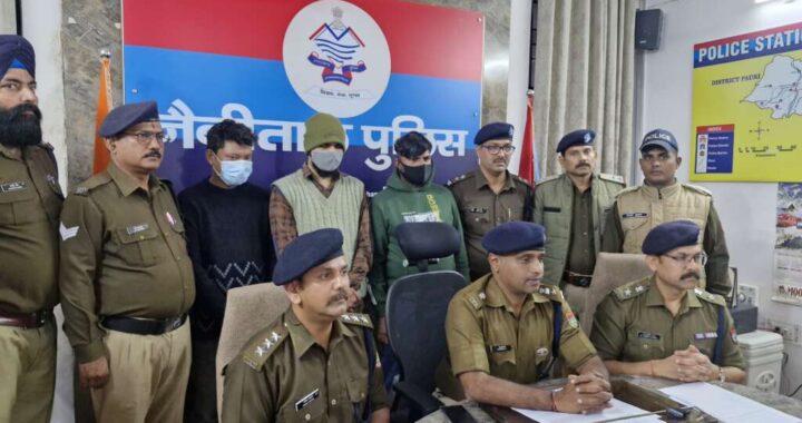 हल्द्वानी :(बड़ी खबर) डेमोग्राफी चेंज का प्रयास करने वाले गिरोह का पुलिस ने खुलासा, तीन गिरफ्तार