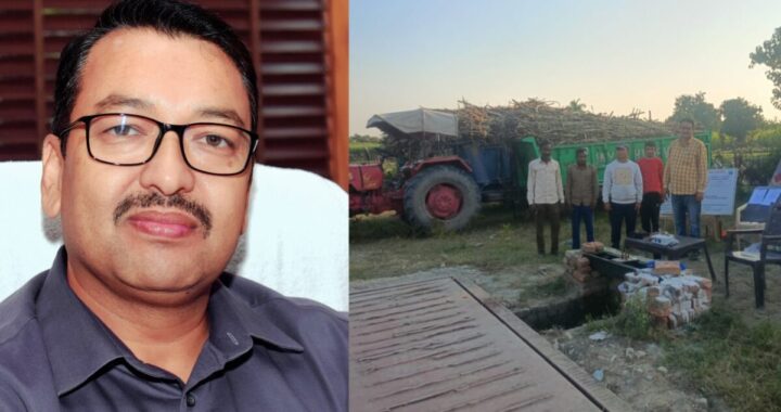 रुद्रपुर : किच्छा चीनी मिल ने किया 4.75 करोड़ का गन्ना मूल्य भुगतान