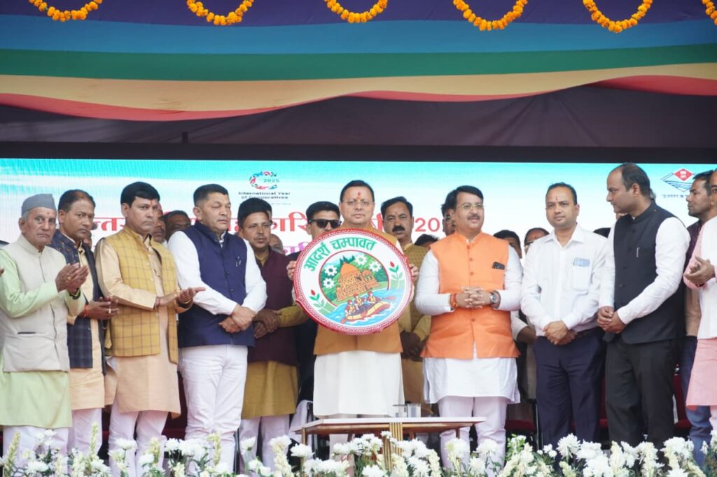 Adarsh ​​Champawat' logo