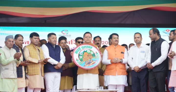 मुख्यमंत्री धामी ने लॉन्च किया ‘आदर्श चंपावत’ लोगो