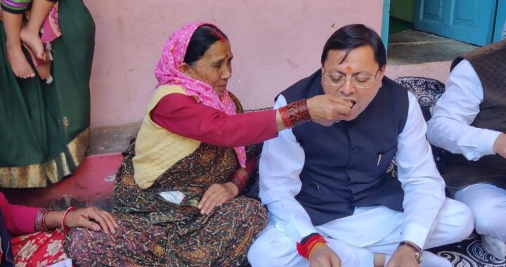 आपदा प्रभावित परिवारों के बीच पहुंचे मुख्यमंत्री धामी, साथ बैठकर बांटा दुख