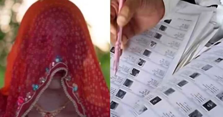 उत्तराखंड : बाहरी राज्यों की बहुओं को मायके से लाने होंगे यह कागज, SIR होने वाला है शुरू