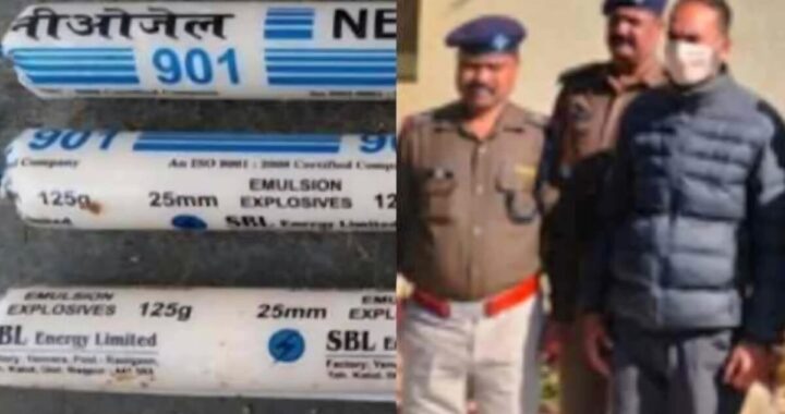 अल्मोड़ा: कैसे पहुंची 161 जैलेटिन छड़ें स्कूल के पास, पूरा मामला खुलकर आया सामने