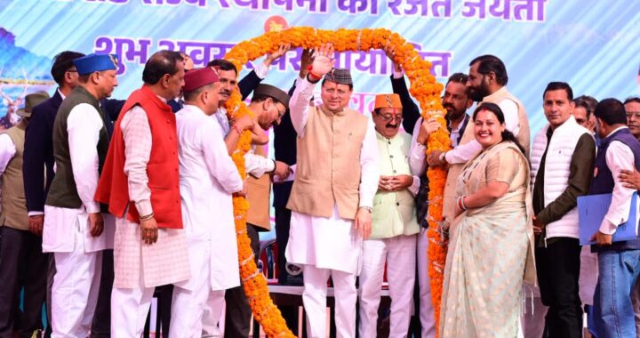 जन वन महोत्सव का मुख्यमंत्री धामी ने किया शुभारंभ