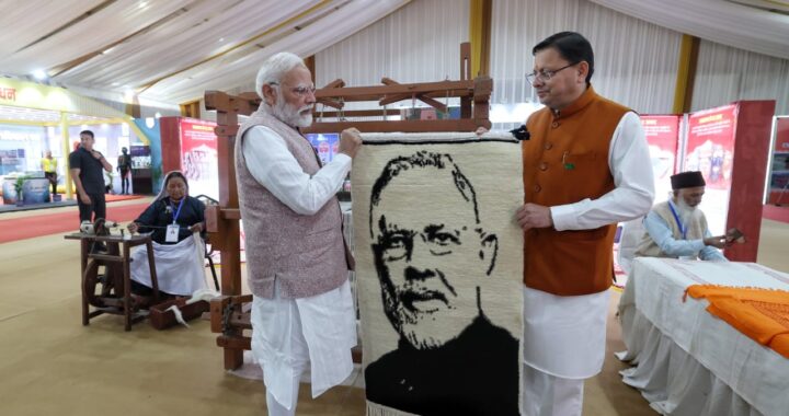 देहरादून: PM उत्तराखंड की विकास यात्रा से जुड़े युवाओं, उद्यमियों, महिलाओं से किया संवाद