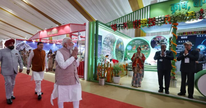 उत्तराखंड रजत जयंती उत्सव : विकास प्रदर्शनी आम जनता के लिए खुली