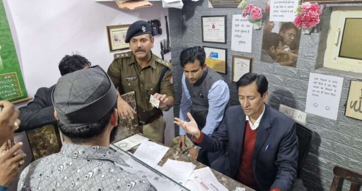 हल्द्वानी : फैजान ने बना रहा था बनभूलपूरा में CSC से नकली निवास प्रमाण पत्र