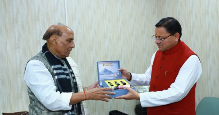 देहरादून :(बड़ी खबर) CM धामी ने रक्षा मंत्री राजनाथ से की भेंट, की ये मांग