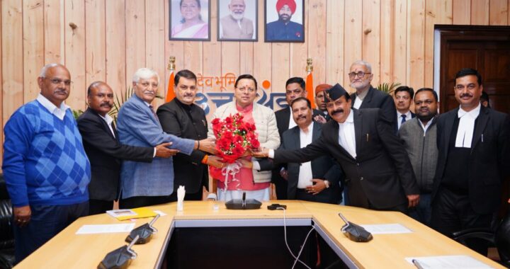 उत्तराखंड: CM धामी से मुलाकात में बार एसोसिएशन को मिला समस्याओं के समाधान का भरोसा