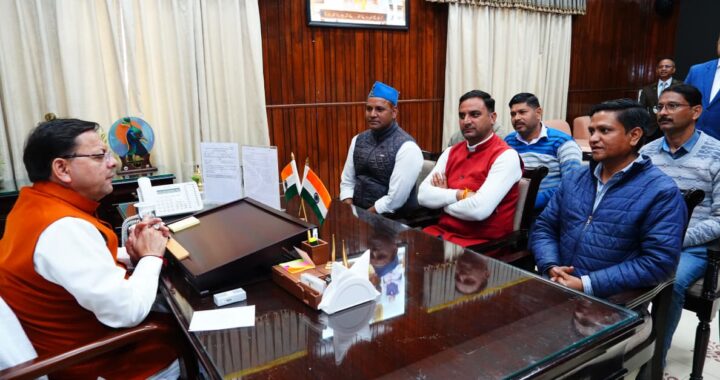 देहरादून :(बड़ी खबर) मुख्यमंत्री के निर्देश पर उपनल कार्मिकों के हित में लिया गया महत्वपूर्ण निर्णय