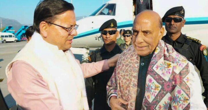 उत्तराखंड: रक्षा मंत्री राजनाथ सिंह दो दिवसीय दौरे पर पहुंचे मसूरी, सीएम ने किया स्वागत