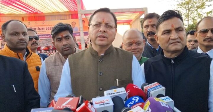 हल्द्वानी: डेमोग्राफी चेंज पर बोले मुख्यमंत्री धामी, “देवभूमि की सांस्कृतिक पहचान से समझौता नहीं”