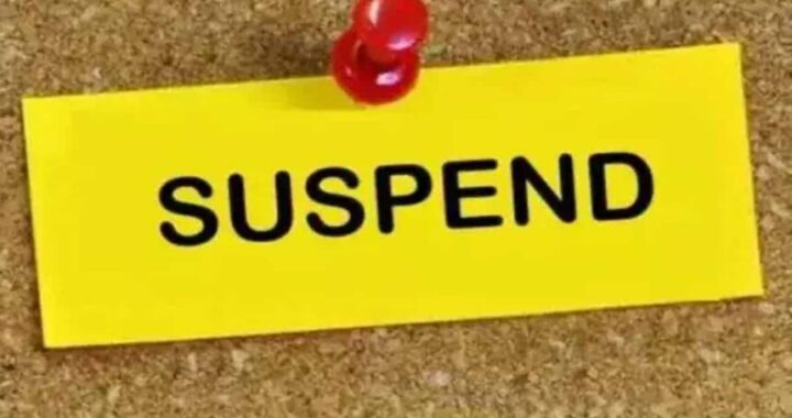 देहरादून : यहां के लोनिवि के अधिशासी और सहायक अभियंता सस्पेंड