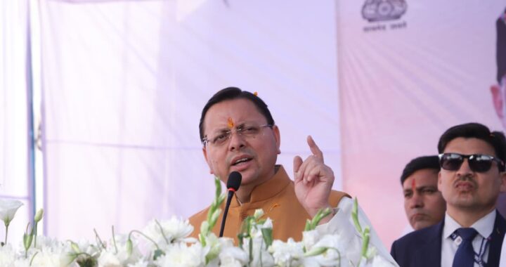 उत्तराखंड को खनन सुधार में मिली 100 करोड़ की अतिरिक्त प्रोत्साहन राशि