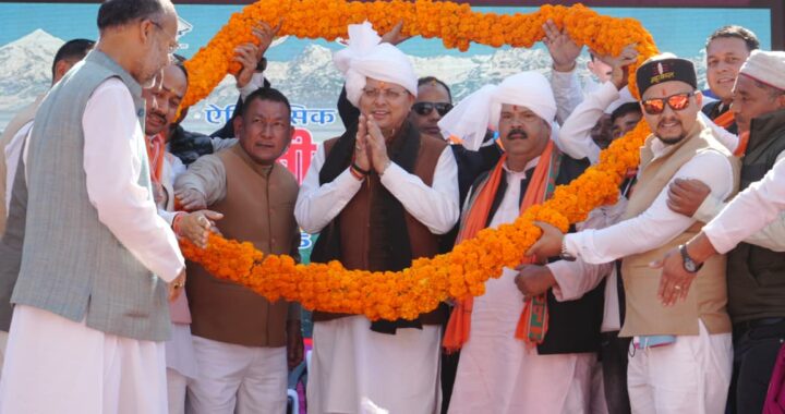 सीएम धामी ने जौलजीबी मेला का किया शुभारंभ, दी विकास योजनाओं की सौगात