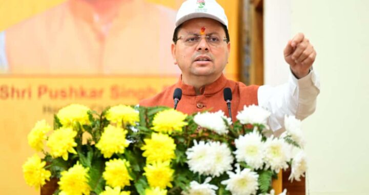 उत्तराखंड: मुख्यमंत्री धामी ने युवाओं को नशा नहीं करने और दूसरों को भी प्रेरित करने की अपील की