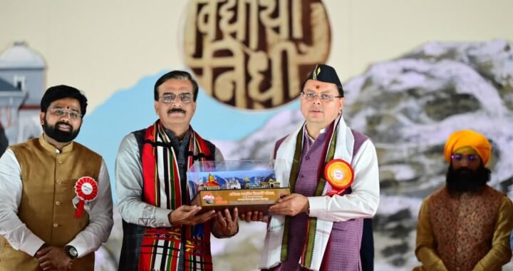 देहरादून में राष्ट्रीय अधिवेशन में मुख्यमंत्री ने युवाओं को राष्ट्रनिर्माण के लिए प्रेरित किया