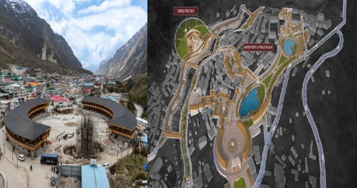 उत्तराखंड: 481 करोड़ के मास्टरप्लान से बद्रीनाथ अब बनेगा स्मार्ट आध्यात्मिक शहर