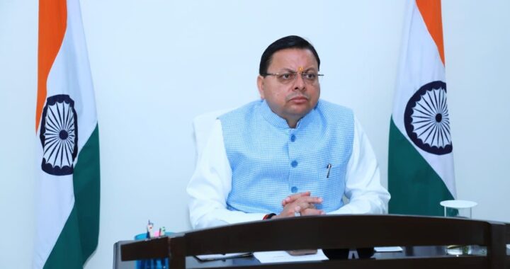 उत्तराखंड: मुख्यमंत्री धामी ने जिलाधिकारियों को दिए कड़े निर्देश