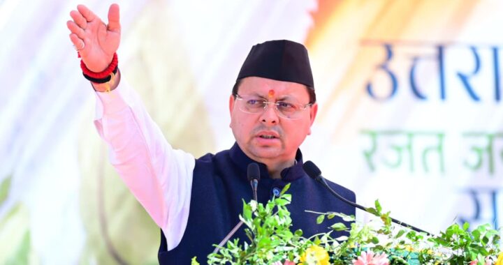 मुख्यमंत्री धामी ने राज्य आंदोलनकारियों को दी श्रद्धांजलि, किया सम्मान…बढ़ाई पेंशन