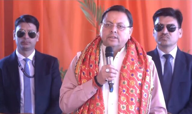 उत्तराखंड: CM धामी ने अर्धकुंभ में अमृत स्नानों की घोषणा की