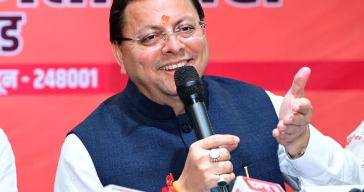 उत्तराखंड: CM पुष्कर सिंह धामी ने स्वीकृत किए 170.13 करोड़ रुपये