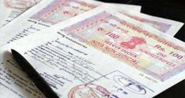 देहरादून :(बड़ी खबर) प्रदेश में रजिस्ट्री शुल्क दोगुना हुआ