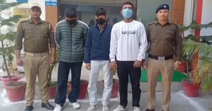 उत्तराखंड: यहाँ नाबालिग से दुष्कर्म और वीडियो वायरल मामला मे तीन गिरफ्तार !