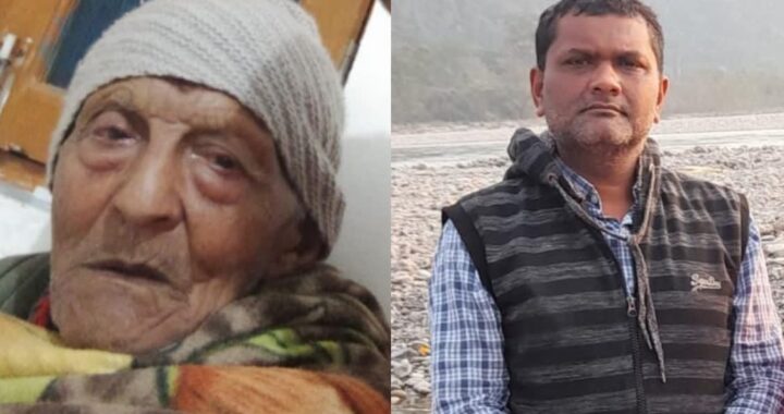 उत्तराखंड: यहाँ पिता के निधन पर बेटे ने भी त्यागे प्राण, परिवार में छाया मातम