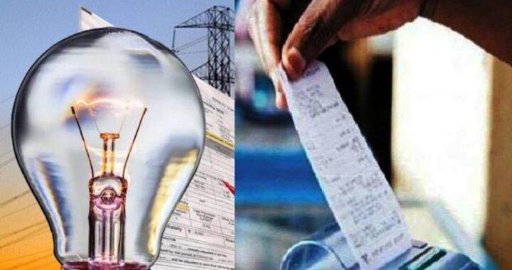 देहरादून: (बड़ी खबर) 24 लाख बिजली उपभोक्ताओं को बड़ी राहत