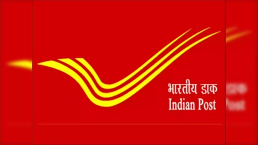 डाक विभाग की नई पहल