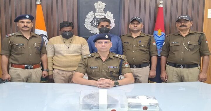 उत्तराखंड: यहाँ 36 लाख की अफीम के साथ दबोचे गए दो आरोपी!