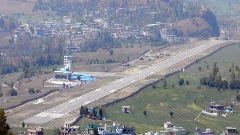 नैनी सैनी एयरपोर्ट